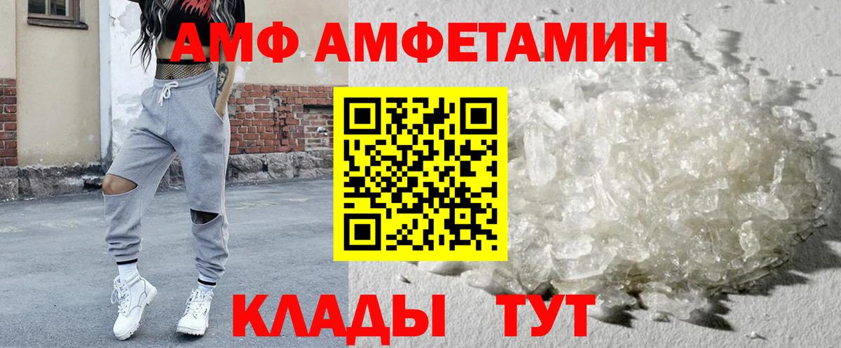МЕФ   МАРИХУАНА  Каннабис  А ПВП СК   LSD-25  Заволжье  Вход с VPN  COCAIN  ГАШ 
