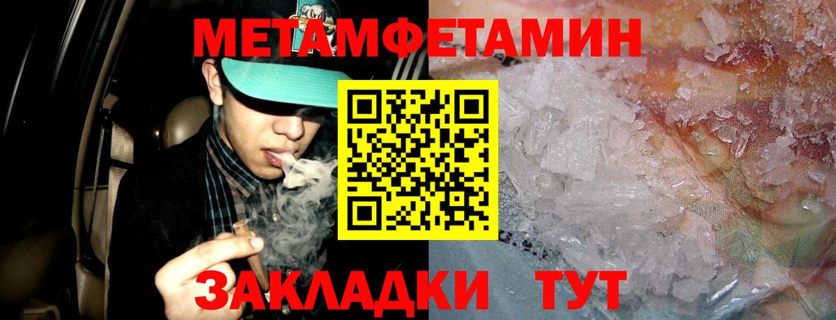 Заволжье  Амфетамин VHQ  АМФЕТАМИН  Вход с VPN 