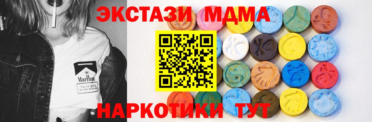 Ecstasy XTC Заволжье