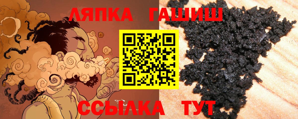 ГАШИШ гарик Заволжье