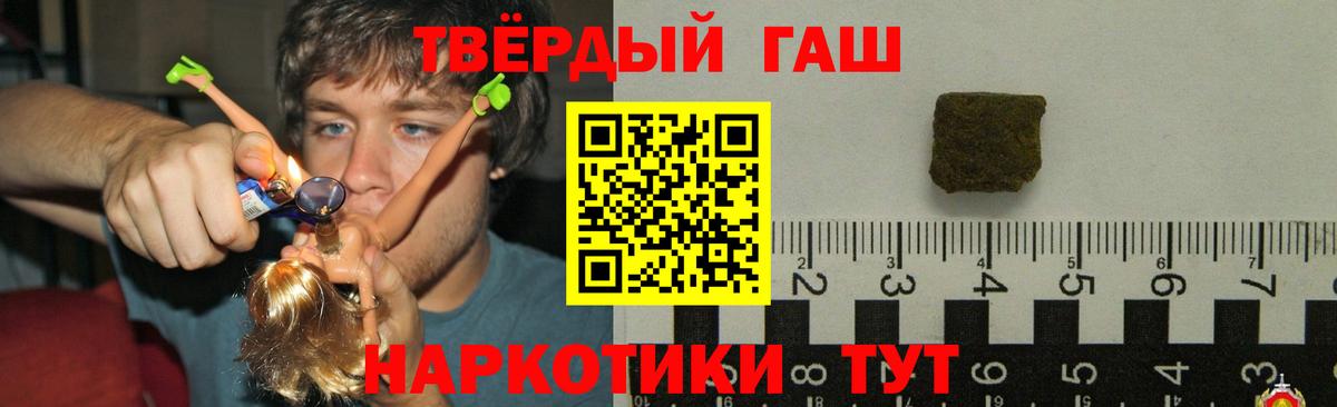 Гашиш хэш  Вход с VPN  Заволжье  ГАШИШ ice o lator 