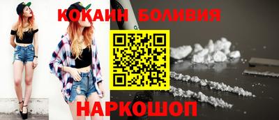 марки nbome Ликино-Дулёво