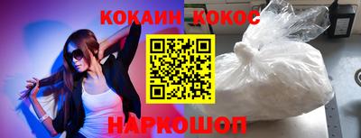 PSILOCYBIN Лесосибирск