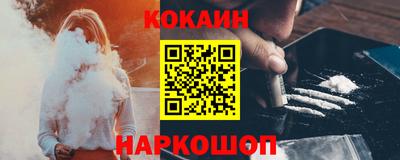 марки nbome Ликино-Дулёво
