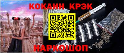 марки nbome Ликино-Дулёво