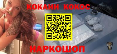 марки nbome Ликино-Дулёво