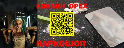 герыч Ливны