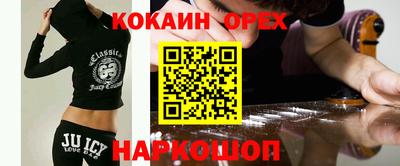 PSILOCYBIN Лесосибирск