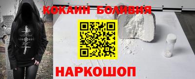 марки nbome Ликино-Дулёво