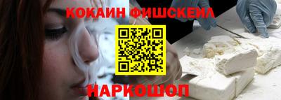 герыч Ливны