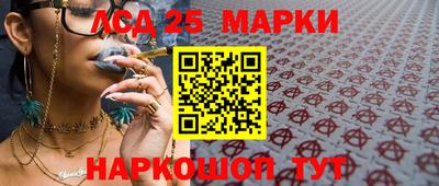 марки nbome Ликино-Дулёво