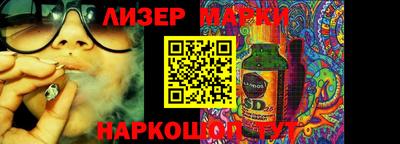 герыч Ливны