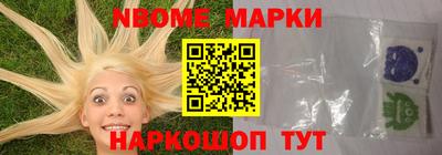 герыч Ливны