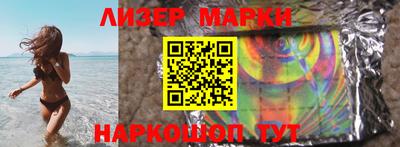 герыч Ливны