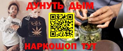 марки nbome Ликино-Дулёво
