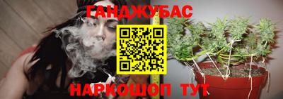 герыч Ливны