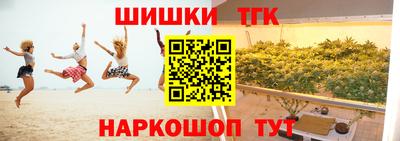 марки nbome Ликино-Дулёво
