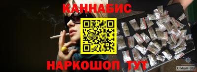 герыч Ливны