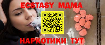 герыч Ливны