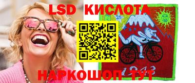 герыч Ливны