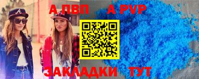 герыч Ливны