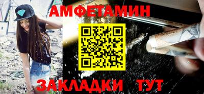 герыч Ливны