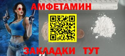 PSILOCYBIN Лесосибирск