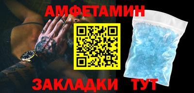 марки nbome Ликино-Дулёво
