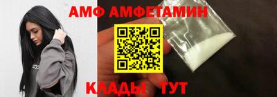 герыч Ливны