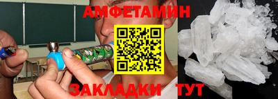 марки nbome Ликино-Дулёво