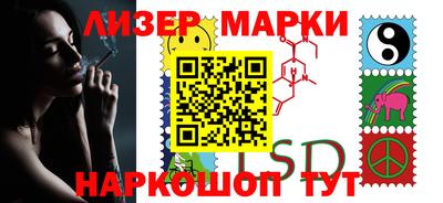 марки nbome Ликино-Дулёво