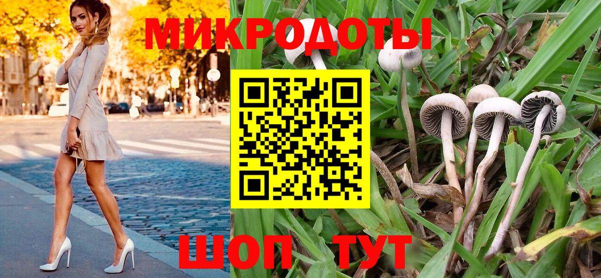 Марихуана Заволжье