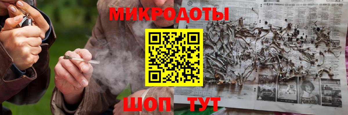 Галлюциногенные грибы GOLDEN TEACHER Заволжье