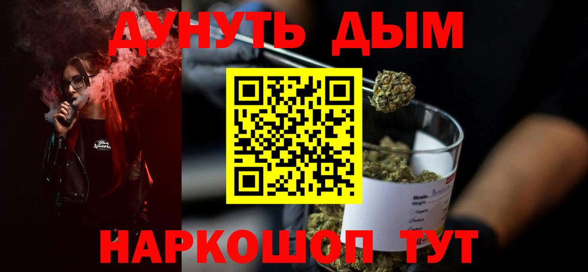 Бошки марихуана семена  МАРИХУАНА OG Kush  Вход с VPN  Конопля гибрид  Заволжье 